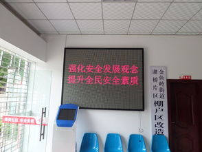 街道多措并举开展安全生产宣传咨询日活动，筑牢社区安全防线