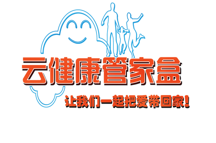 云计算赋能高科技产品研发 重塑技术创新脉动