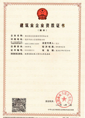 建筑施工安全生产许可证价格与服务热线指南